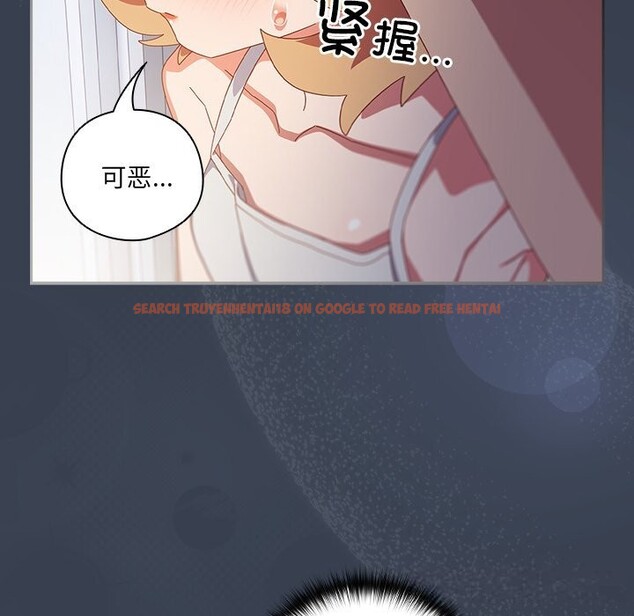 查看漫画與眾不同的兄妹/我家的掌上明珠 - 第7話 - tymanga.com中的3613165图片