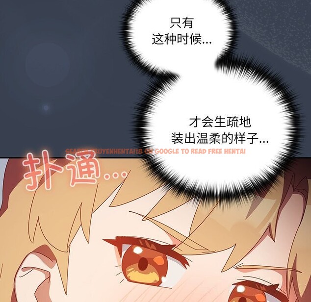 查看漫画與眾不同的兄妹/我家的掌上明珠 - 第7話 - tymanga.com中的3613166图片