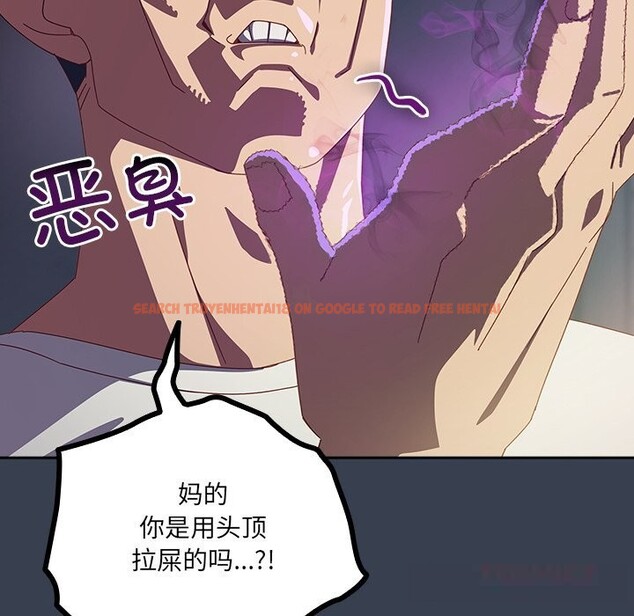 查看漫画與眾不同的兄妹/我家的掌上明珠 - 第7話 - tymanga.com中的3613173图片