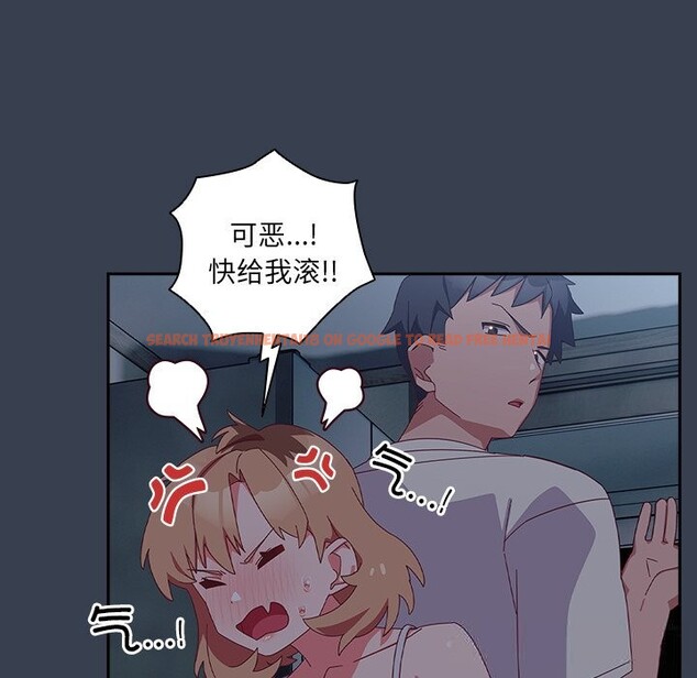 查看漫画與眾不同的兄妹/我家的掌上明珠 - 第7話 - tymanga.com中的3613176图片