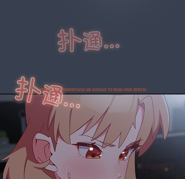 查看漫画與眾不同的兄妹/我家的掌上明珠 - 第7話 - tymanga.com中的3613182图片