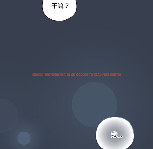 查看漫画與眾不同的兄妹/我家的掌上明珠 - 第7話 - tymanga.com中的3613187图片