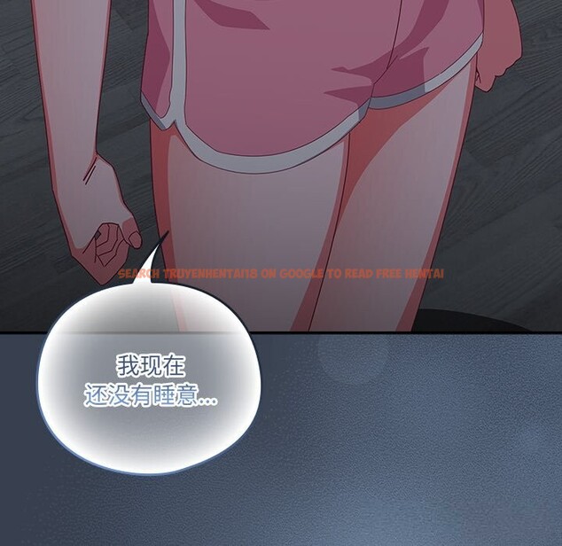 查看漫画與眾不同的兄妹/我家的掌上明珠 - 第7話 - tymanga.com中的3613189图片