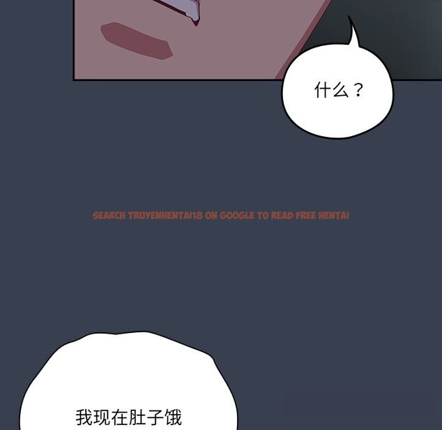 查看漫画與眾不同的兄妹/我家的掌上明珠 - 第7話 - tymanga.com中的3613195图片