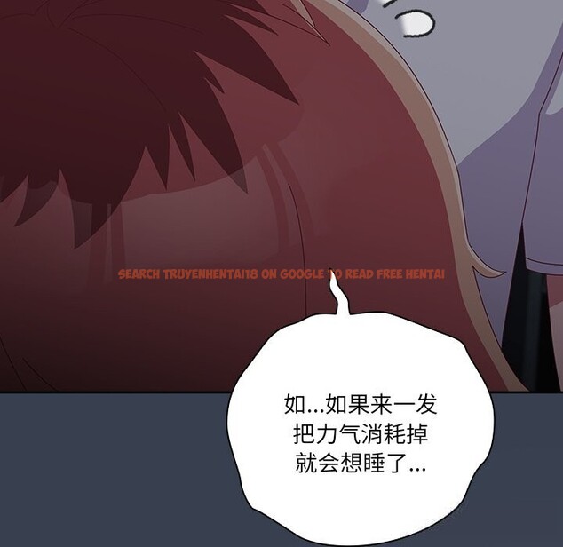 查看漫画與眾不同的兄妹/我家的掌上明珠 - 第7話 - tymanga.com中的3613197图片