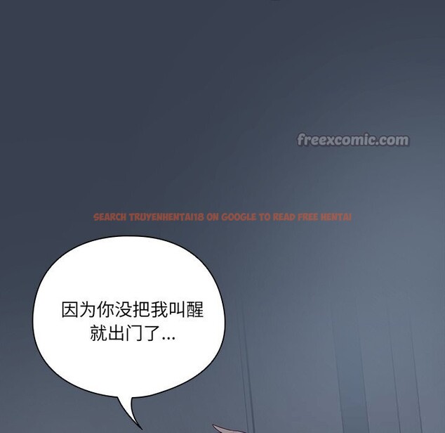 查看漫画與眾不同的兄妹/我家的掌上明珠 - 第7話 - tymanga.com中的3613198图片