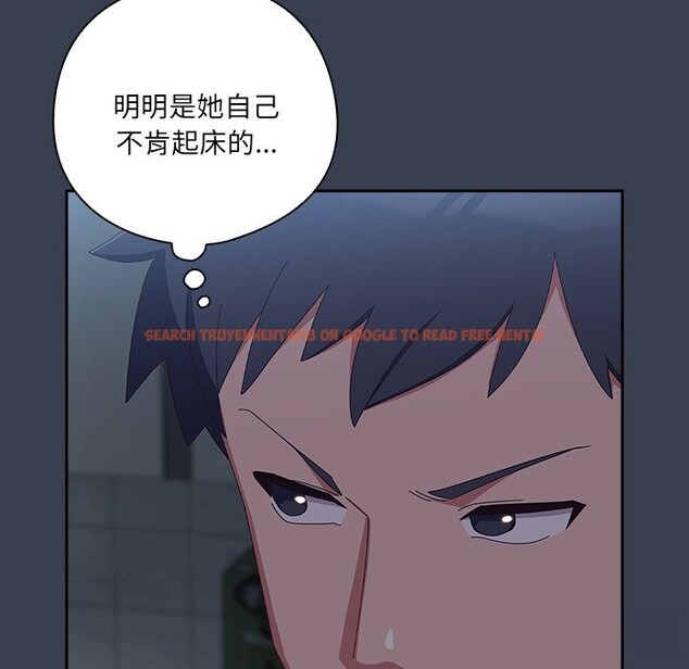 查看漫画與眾不同的兄妹/我家的掌上明珠 - 第7話 - tymanga.com中的3613202图片