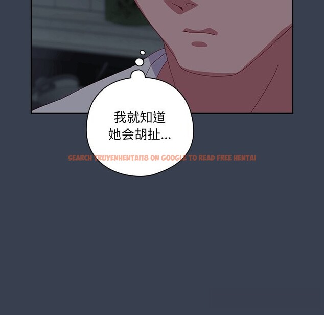 查看漫画與眾不同的兄妹/我家的掌上明珠 - 第7話 - tymanga.com中的3613203图片