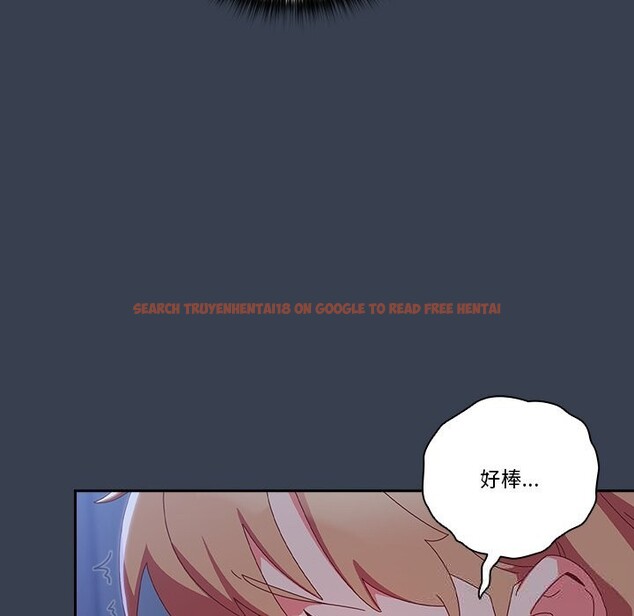 查看漫画與眾不同的兄妹/我家的掌上明珠 - 第8話 - tymanga.com中的3643218图片