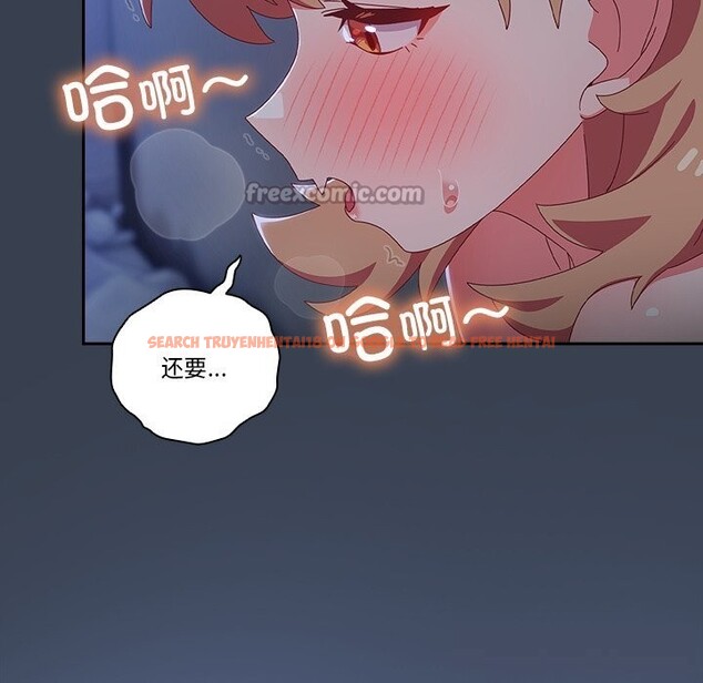 查看漫画與眾不同的兄妹/我家的掌上明珠 - 第8話 - tymanga.com中的3643219图片