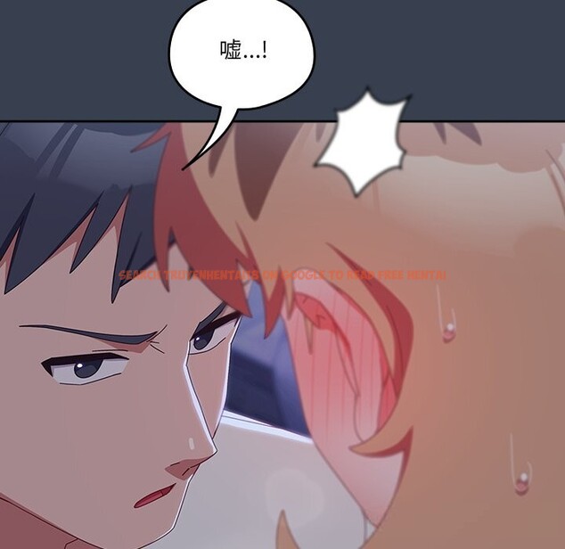 查看漫画與眾不同的兄妹/我家的掌上明珠 - 第8話 - tymanga.com中的3643224图片