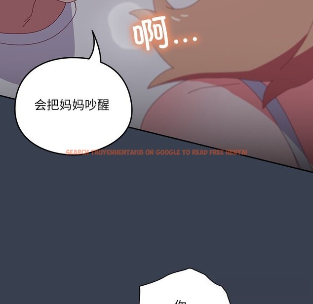 查看漫画與眾不同的兄妹/我家的掌上明珠 - 第8話 - tymanga.com中的3643225图片