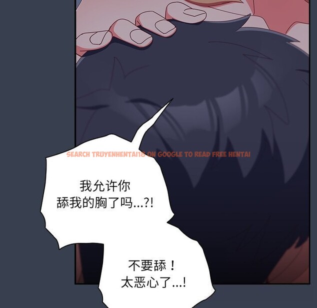 查看漫画與眾不同的兄妹/我家的掌上明珠 - 第8話 - tymanga.com中的3643236图片