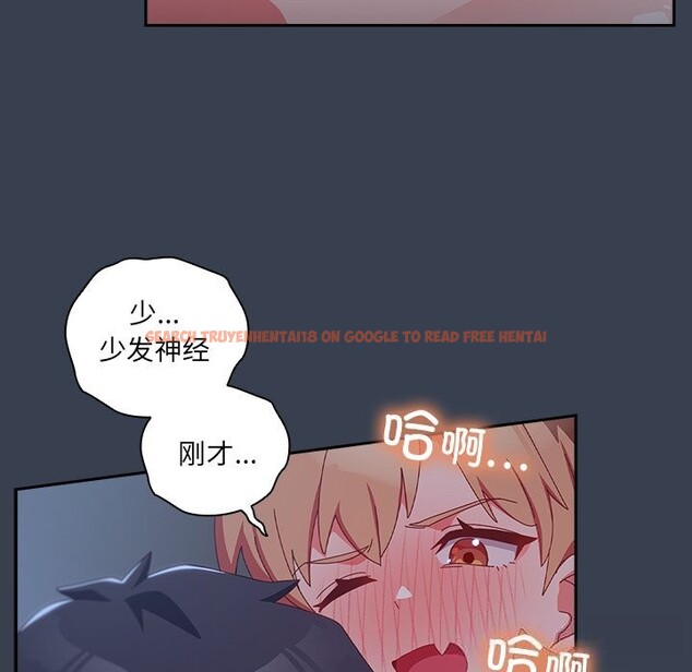 查看漫画與眾不同的兄妹/我家的掌上明珠 - 第8話 - tymanga.com中的3643243图片