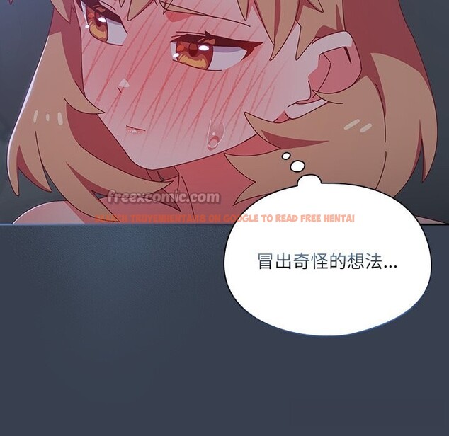 查看漫画與眾不同的兄妹/我家的掌上明珠 - 第8話 - tymanga.com中的3643261图片