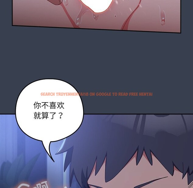 查看漫画與眾不同的兄妹/我家的掌上明珠 - 第8話 - tymanga.com中的3643272图片