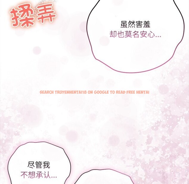 查看漫画與眾不同的兄妹/我家的掌上明珠 - 第8話 - tymanga.com中的3643282图片