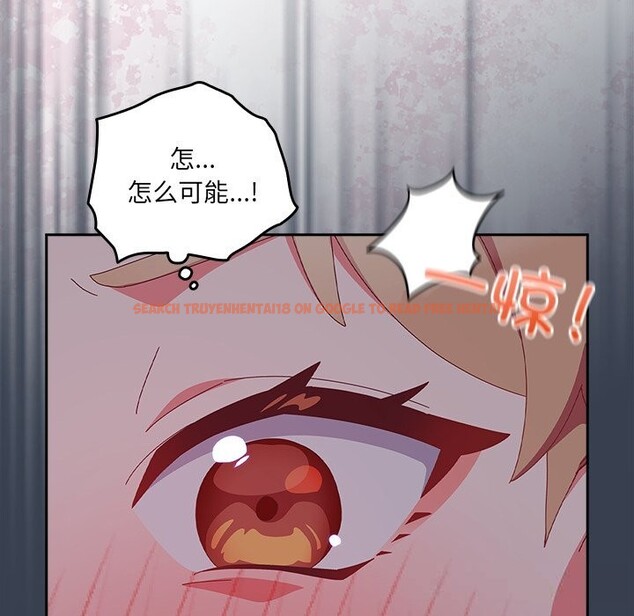 查看漫画與眾不同的兄妹/我家的掌上明珠 - 第8話 - tymanga.com中的3643285图片