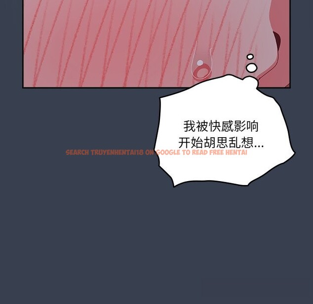 查看漫画與眾不同的兄妹/我家的掌上明珠 - 第8話 - tymanga.com中的3643286图片