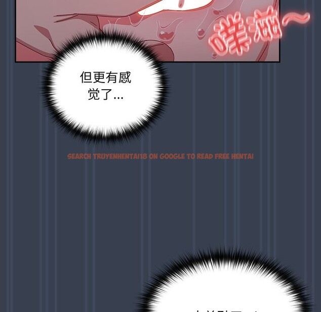 查看漫画與眾不同的兄妹/我家的掌上明珠 - 第8話 - tymanga.com中的3643301图片