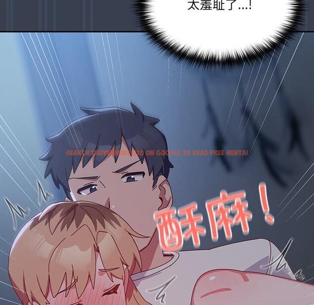 查看漫画與眾不同的兄妹/我家的掌上明珠 - 第8話 - tymanga.com中的3643302图片