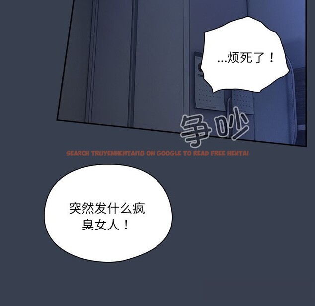 查看漫画與眾不同的兄妹/我家的掌上明珠 - 第8話 - tymanga.com中的3643313图片