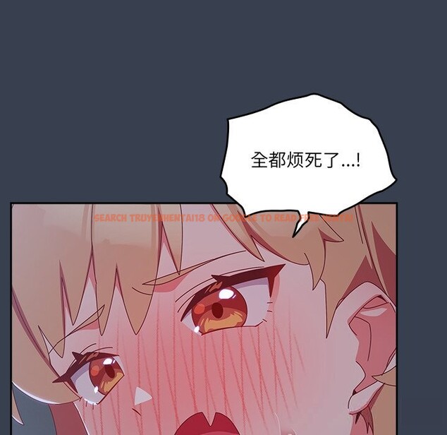 查看漫画與眾不同的兄妹/我家的掌上明珠 - 第8話 - tymanga.com中的3643314图片