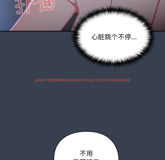 查看漫画與眾不同的兄妹/我家的掌上明珠 - 第8話 - tymanga.com中的3643323图片