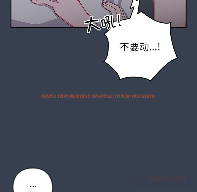 查看漫画與眾不同的兄妹/我家的掌上明珠 - 第8話 - tymanga.com中的3643325图片