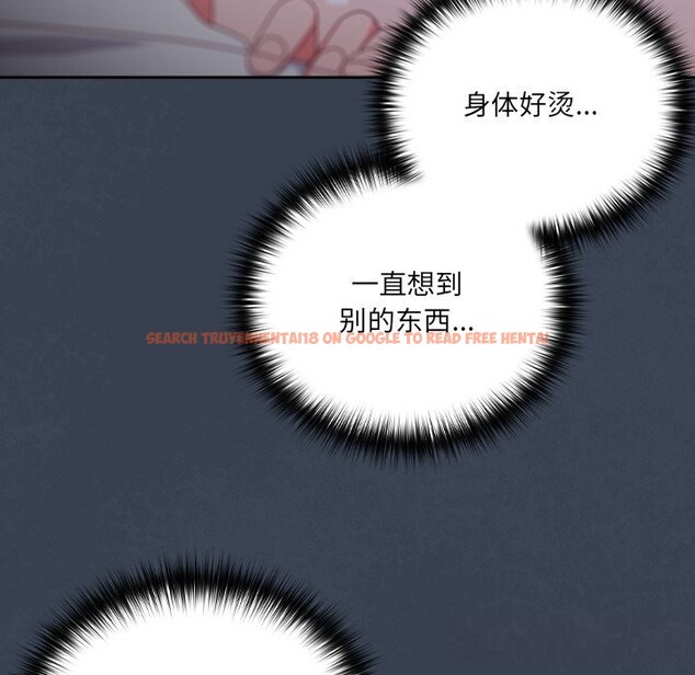 查看漫画與眾不同的兄妹/我家的掌上明珠 - 第8話 - tymanga.com中的3643327图片