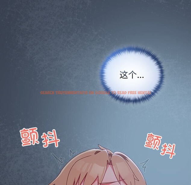 查看漫画與眾不同的兄妹/我家的掌上明珠 - 第8話 - tymanga.com中的3643330图片