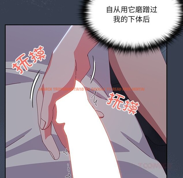 查看漫画與眾不同的兄妹/我家的掌上明珠 - 第8話 - tymanga.com中的3643334图片