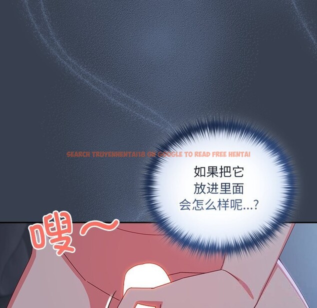 查看漫画與眾不同的兄妹/我家的掌上明珠 - 第8話 - tymanga.com中的3643340图片