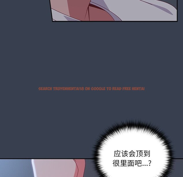 查看漫画與眾不同的兄妹/我家的掌上明珠 - 第8話 - tymanga.com中的3643344图片