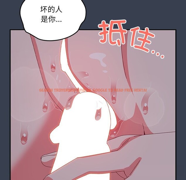 查看漫画與眾不同的兄妹/我家的掌上明珠 - 第8話 - tymanga.com中的3643357图片