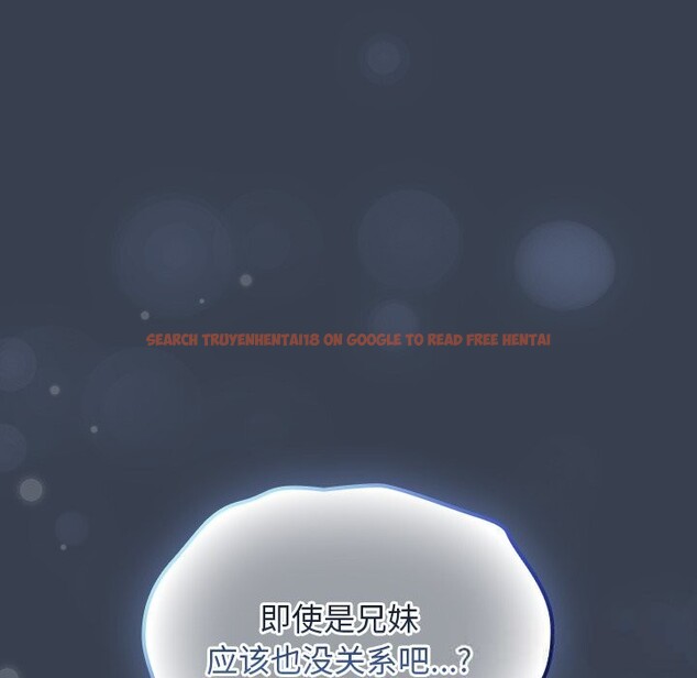 查看漫画與眾不同的兄妹/我家的掌上明珠 - 第8話 - tymanga.com中的3643371图片