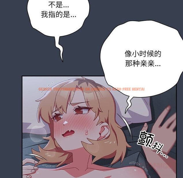 查看漫画與眾不同的兄妹/我家的掌上明珠 - 第9話 - tymanga.com中的3669441图片