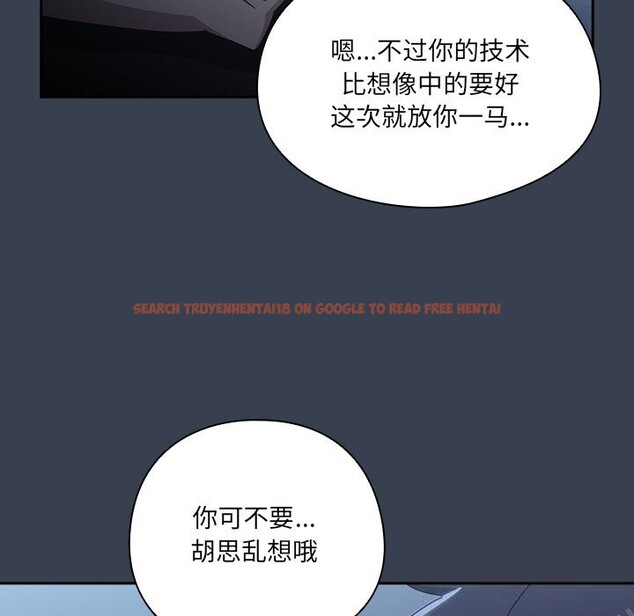 查看漫画與眾不同的兄妹/我家的掌上明珠 - 第9話 - tymanga.com中的3669445图片