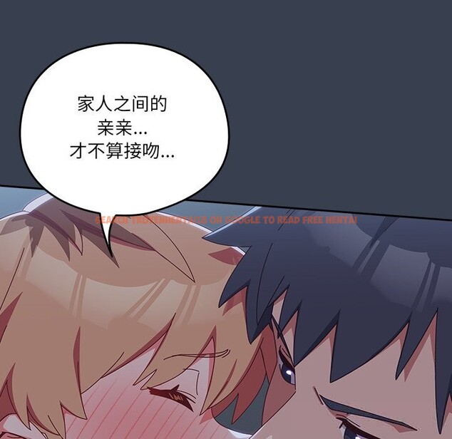 查看漫画與眾不同的兄妹/我家的掌上明珠 - 第9話 - tymanga.com中的3669448图片