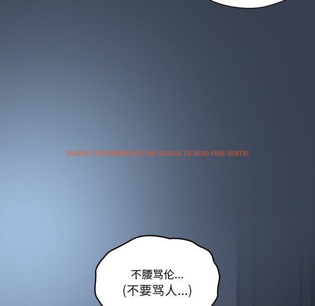 查看漫画與眾不同的兄妹/我家的掌上明珠 - 第9話 - tymanga.com中的3669450图片