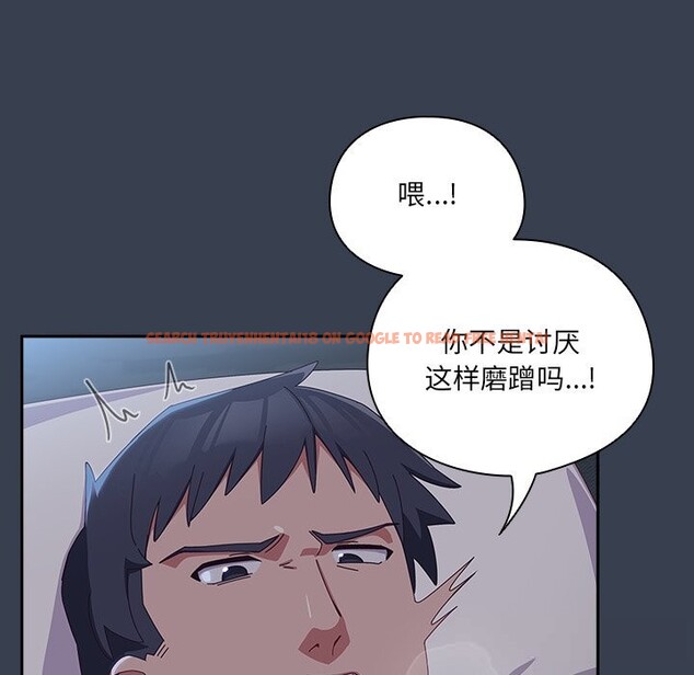 查看漫画與眾不同的兄妹/我家的掌上明珠 - 第9話 - tymanga.com中的3669459图片