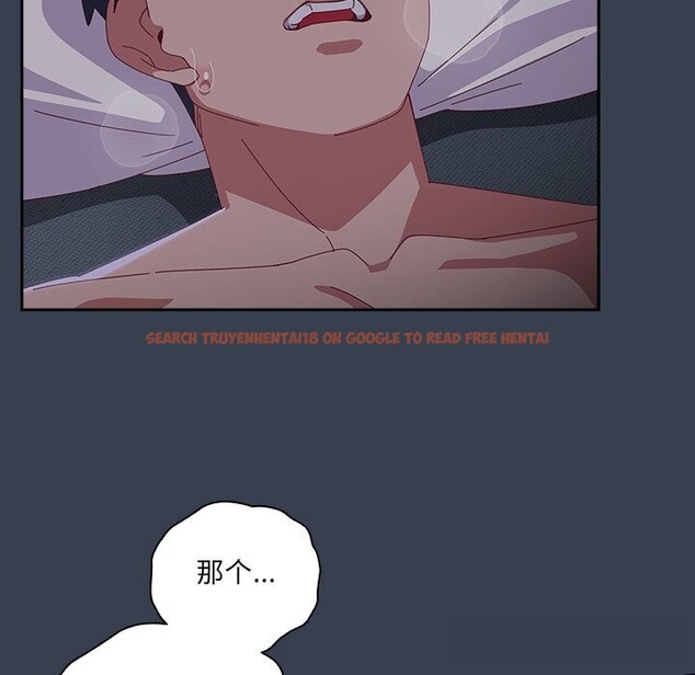 查看漫画與眾不同的兄妹/我家的掌上明珠 - 第9話 - tymanga.com中的3669460图片