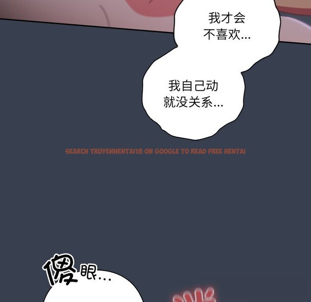 查看漫画與眾不同的兄妹/我家的掌上明珠 - 第9話 - tymanga.com中的3669462图片