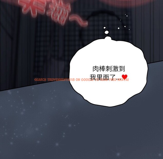 查看漫画與眾不同的兄妹/我家的掌上明珠 - 第9話 - tymanga.com中的3669468图片