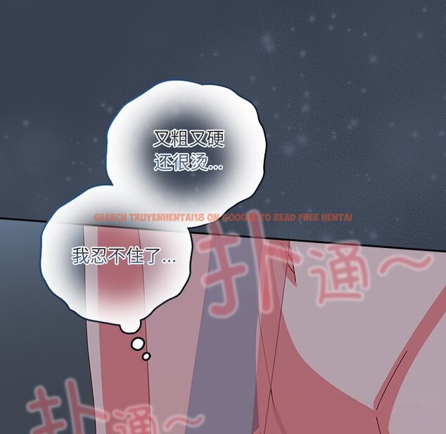 查看漫画與眾不同的兄妹/我家的掌上明珠 - 第9話 - tymanga.com中的3669469图片