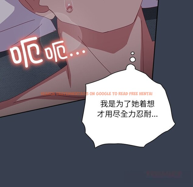 查看漫画與眾不同的兄妹/我家的掌上明珠 - 第9話 - tymanga.com中的3669473图片