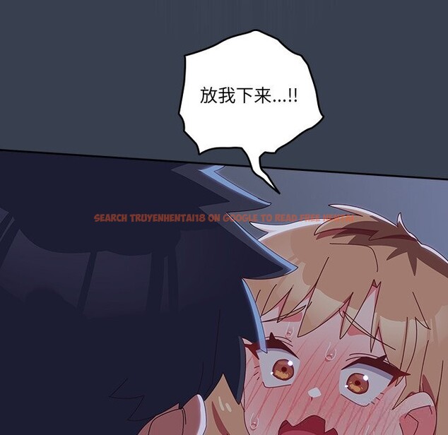 查看漫画與眾不同的兄妹/我家的掌上明珠 - 第9話 - tymanga.com中的3669488图片