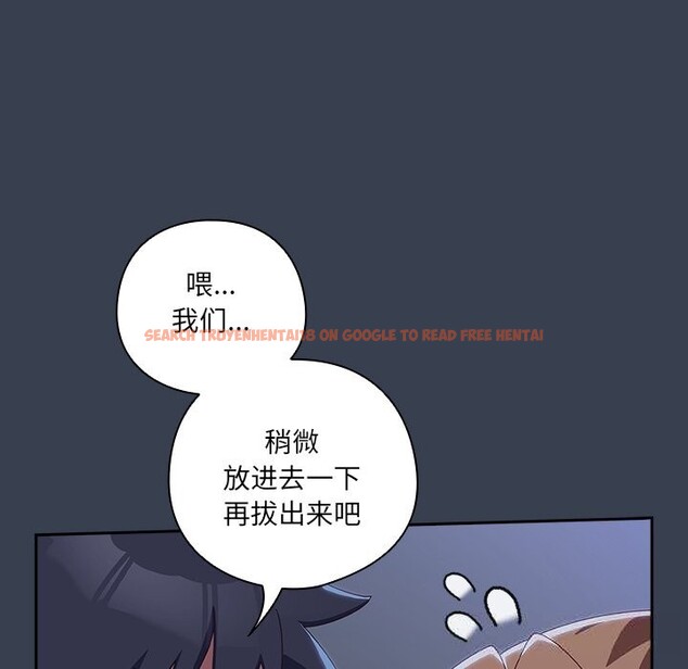 查看漫画與眾不同的兄妹/我家的掌上明珠 - 第9話 - tymanga.com中的3669490图片