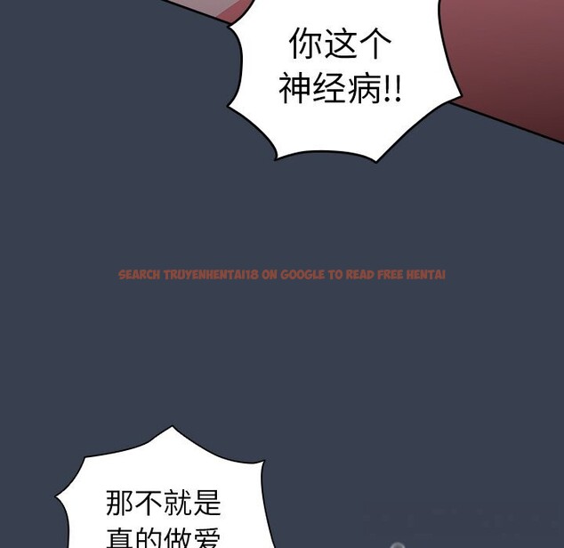 查看漫画與眾不同的兄妹/我家的掌上明珠 - 第9話 - tymanga.com中的3669494图片