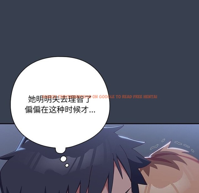查看漫画與眾不同的兄妹/我家的掌上明珠 - 第9話 - tymanga.com中的3669500图片